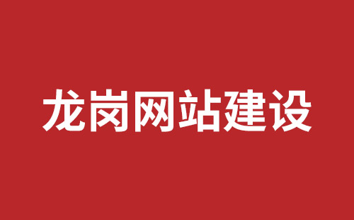 河池市网站建设,河池市外贸网站制作,河池市外贸网站建设,河池市网络公司,沙井网站制作哪家公司好