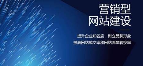 河池市网站建设,河池市外贸网站制作,河池市外贸网站建设,河池市网络公司,网站为什么要重视设计？